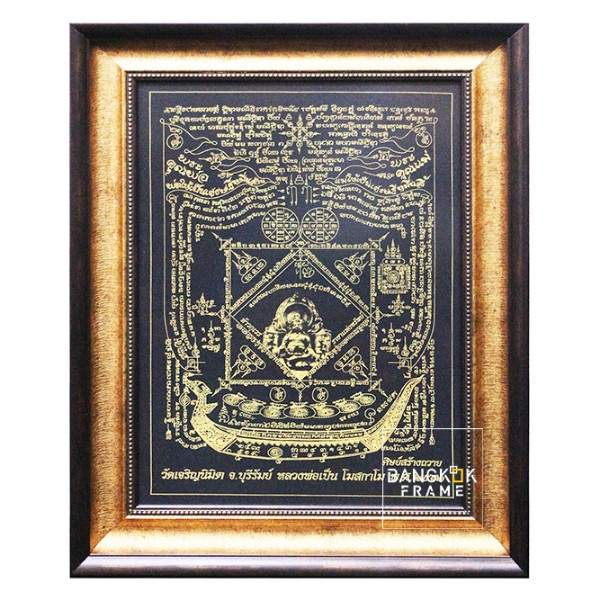 กรอบรูปพระ-กรอบรูปสำหรับบูชา-custom framing